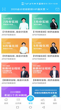 樂私塾截圖
