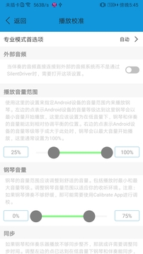 PD iQ应用截图5