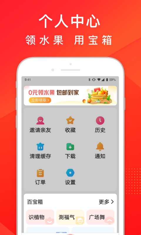 百度大字版v1.5.0.10截图4