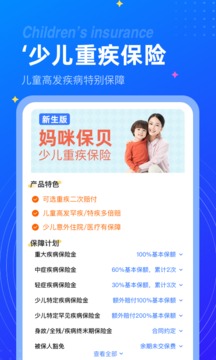 梧桐樹截圖