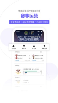 斑馬邦截圖