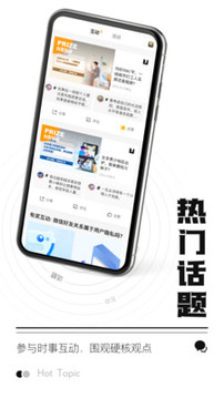 時(shí)代財(cái)經(jīng)截圖