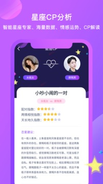 紅豆佳緣截圖