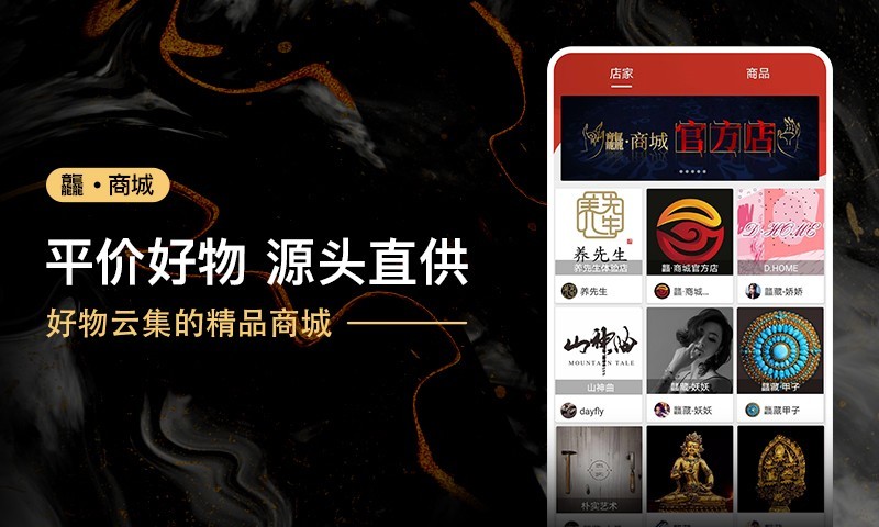 龘藏截圖預(yù)覽