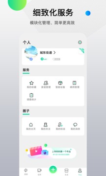 先鋒鳥(niǎo)截圖