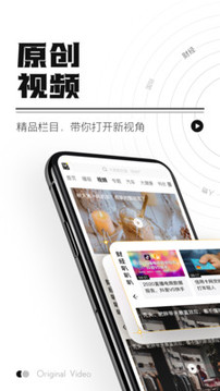 時(shí)代財(cái)經(jīng)截圖