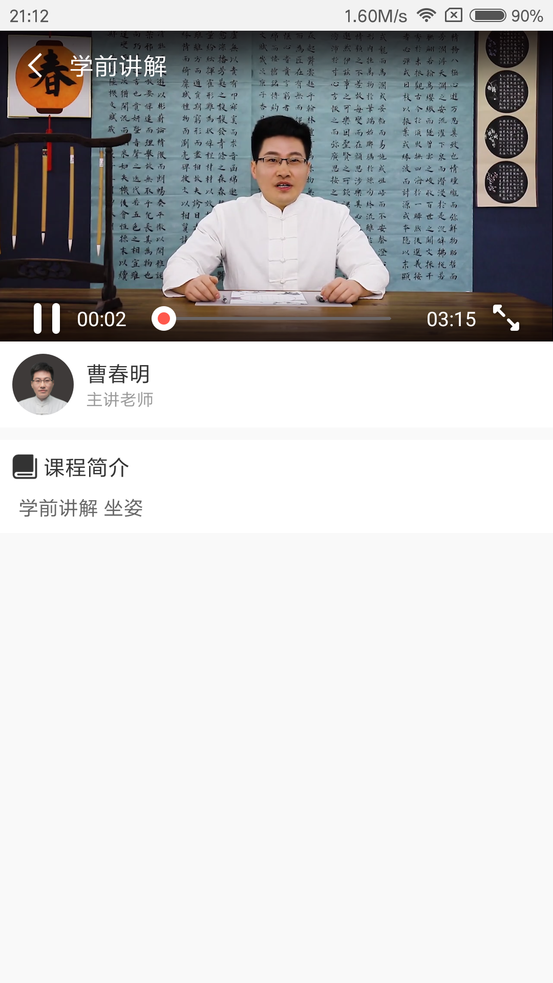 小狮兄截图4