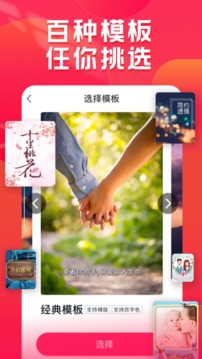 小年糕截图