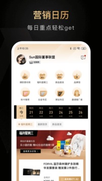 ABM截圖