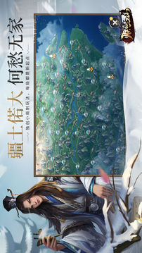 朕的江山截圖