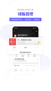 斑馬邦截圖