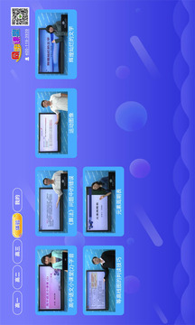 高中同步課堂截圖