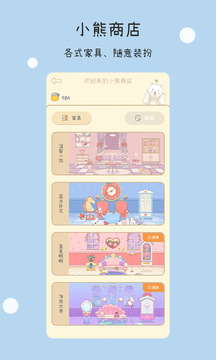 一本手帳截圖