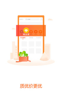 淘大集截圖