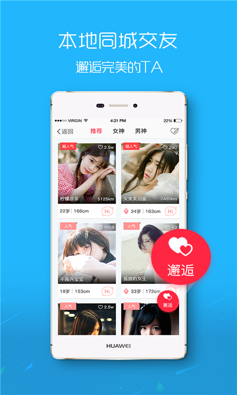 爱武隆v9.11截图4