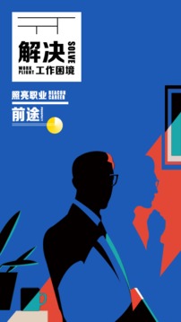 前途截圖