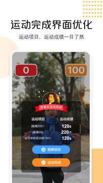AI快數(shù)截圖