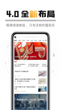 時(shí)代財(cái)經(jīng)截圖