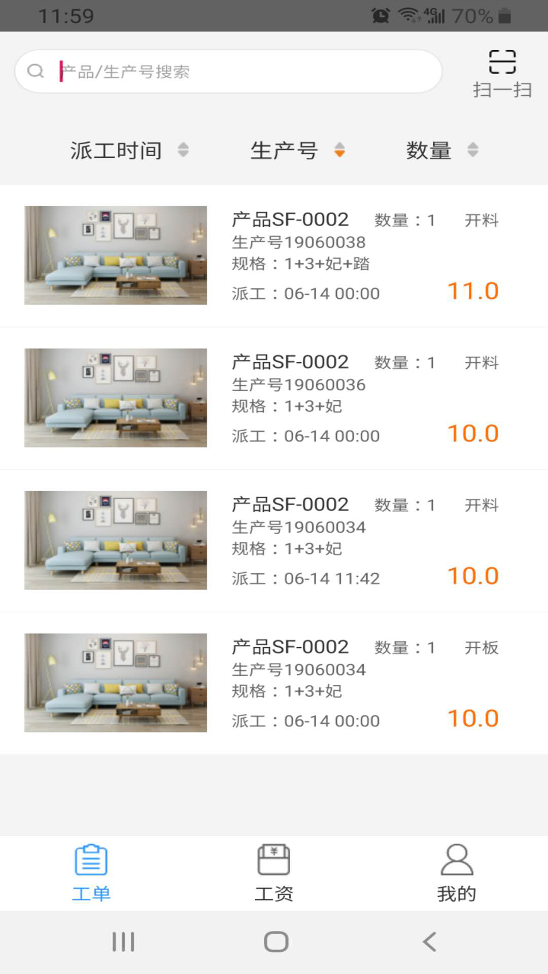 傲視易用截圖預(yù)覽