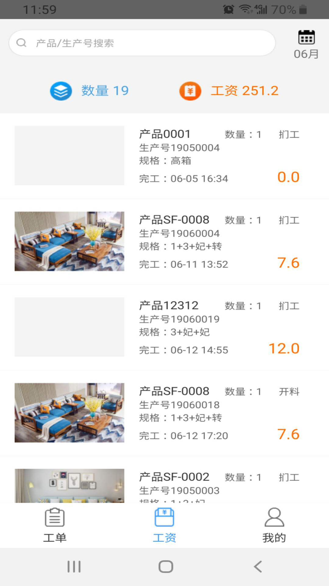 傲視易用截圖預(yù)覽