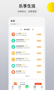 先鋒鳥(niǎo)截圖