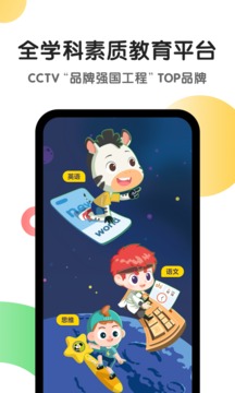 斑馬截圖