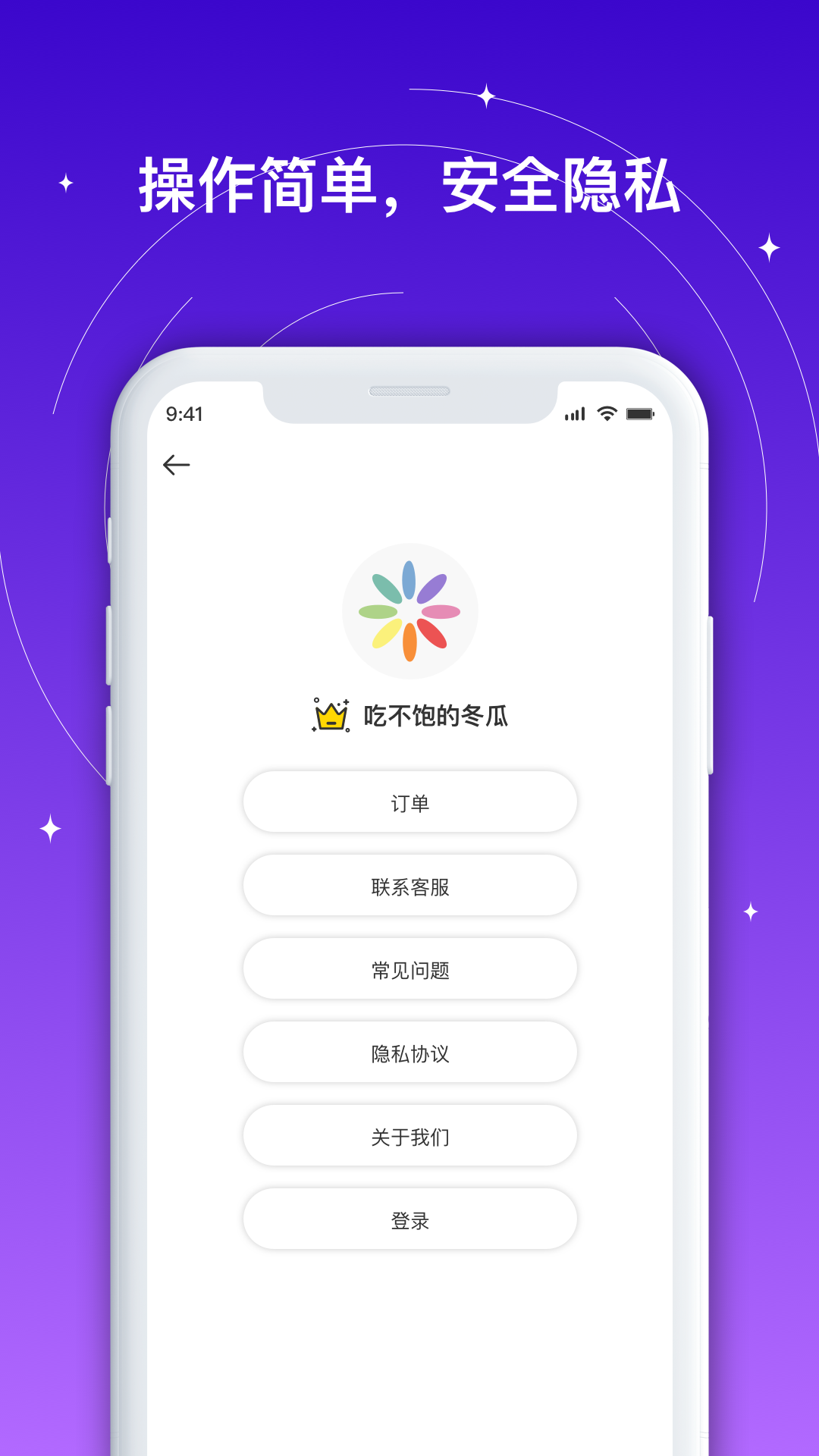 手机相册照片恢复v1.3.59截图3