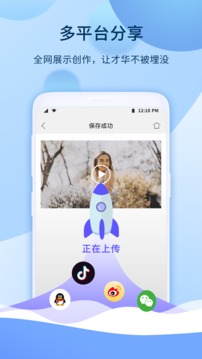 愛(ài)拍截圖