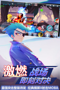 小小突擊隊截圖