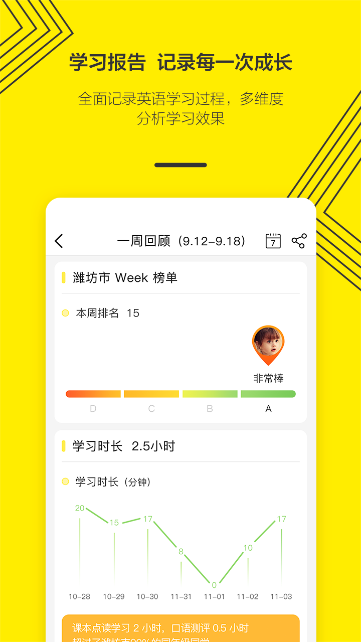 外研通截圖預(yù)覽