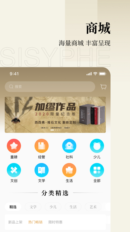 西西弗v1.3.0截图5