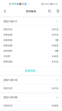 葫蘆商家截圖