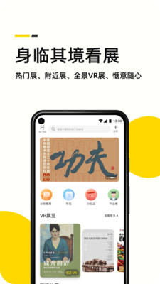 艺术头条v4.2.1截图2