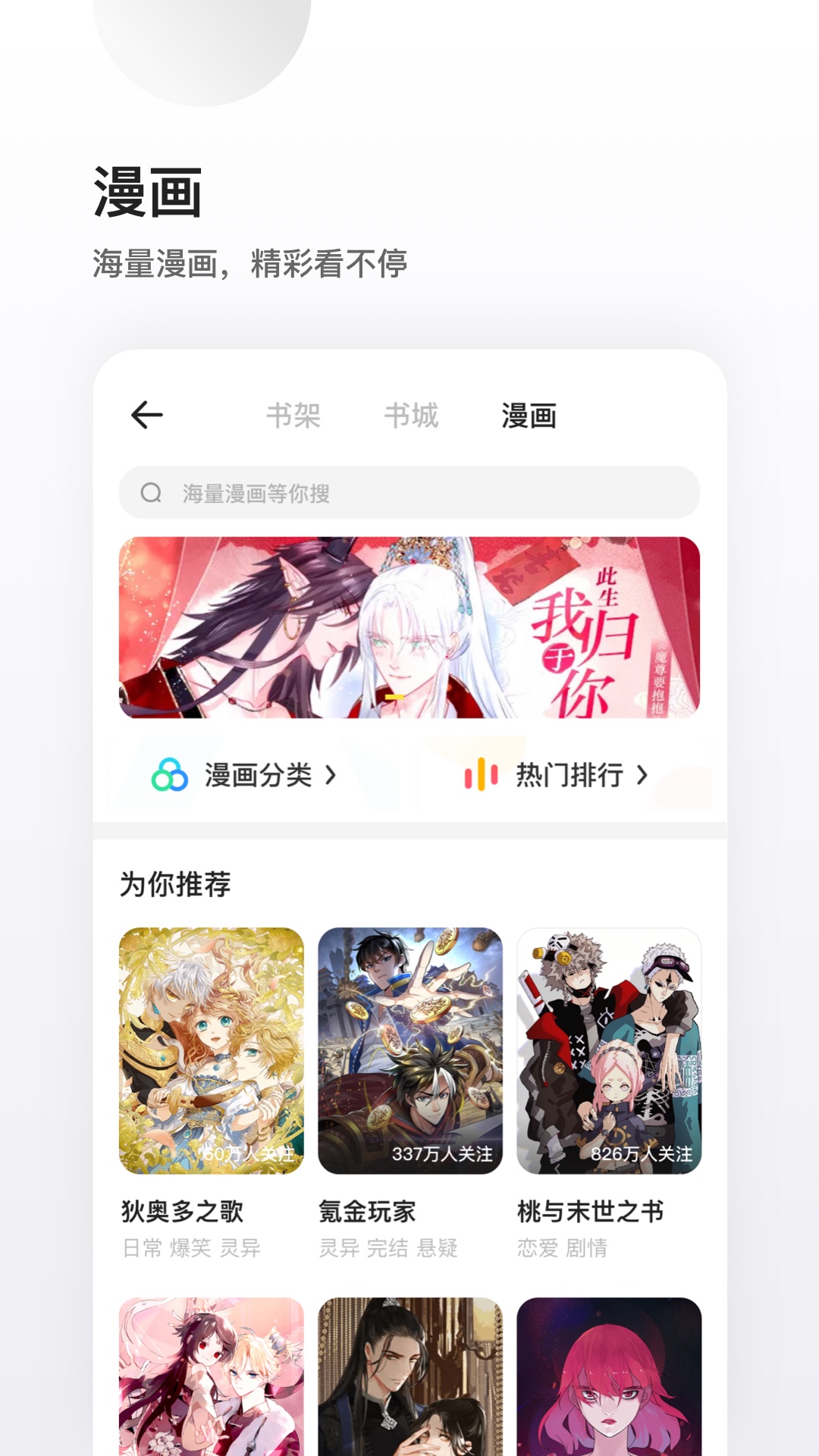 夸克v4.8.6.175截图4