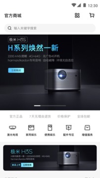無(wú)屏助手截圖