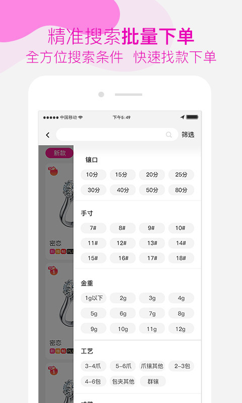 找托v1.5.9截图4