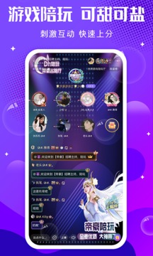輕語截圖