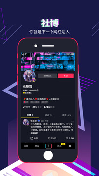 社博截圖