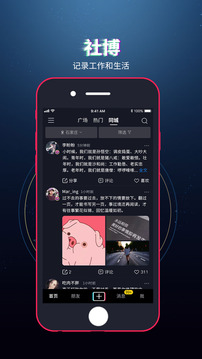 社博截圖