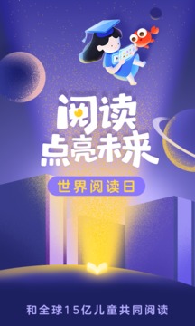 KaDa故事截图
