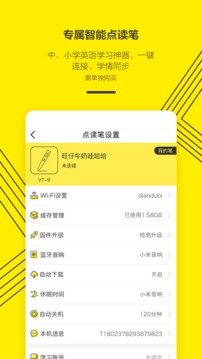 外研通截圖
