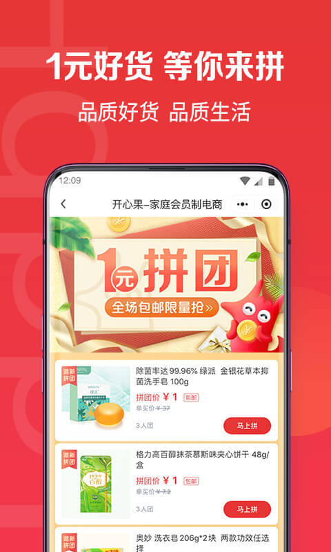 哪个平台购物好且便宜 110_fd0a1fdad1e37dd253178c4705b6e0ff.jpeg
