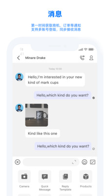 阿里賣家截圖預(yù)覽