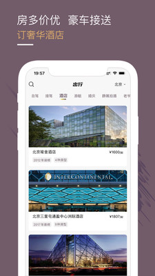 光速超跑截圖預(yù)覽