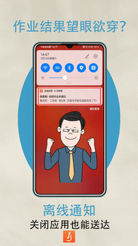吉他自學(xué)截圖