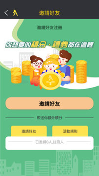 澳門黃頁截圖