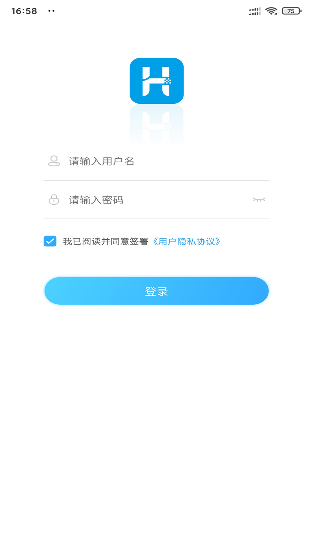 慧林办公系统平台截图1