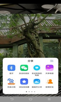 FindAR截圖