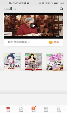追讀小說截圖