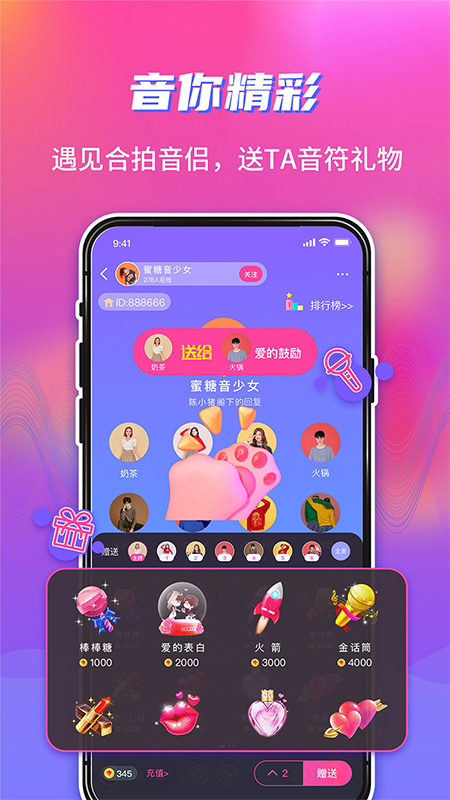 Happy语音截图4